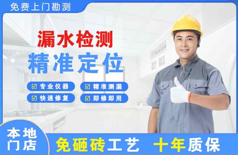 路桥漏水检测精准定位